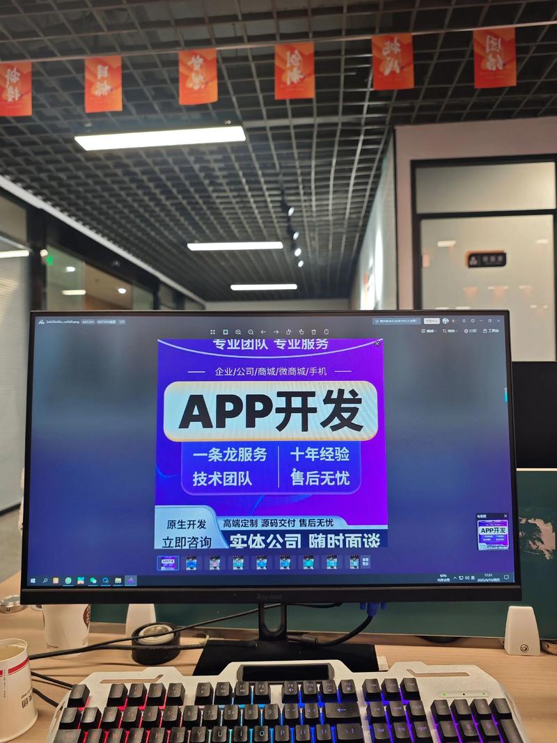 数字化转型新时代:软件定制开发在行业中的新应用