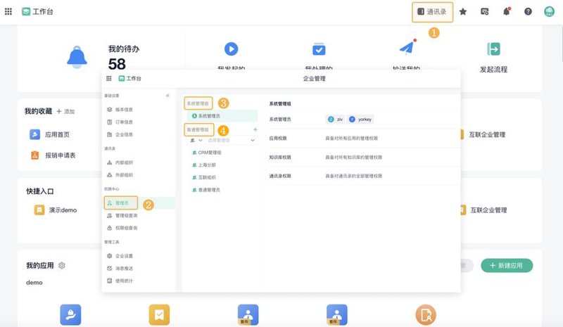 移动时代的机遇:APP开发引领产业升级