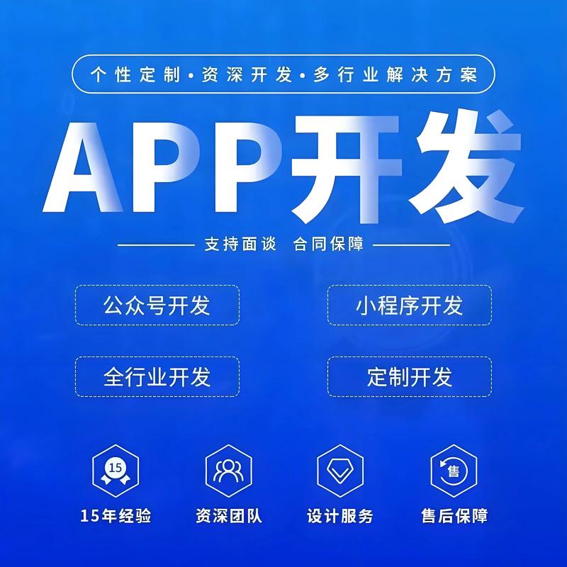 软件定制开发：打造企业专属利器